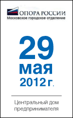 Налоговая защита интересов бизнеса. Семинар.