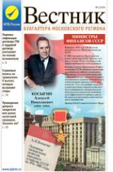 выпуск 01.2026