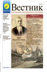 выпуск 05.2025