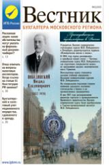 выпуск 06.2025